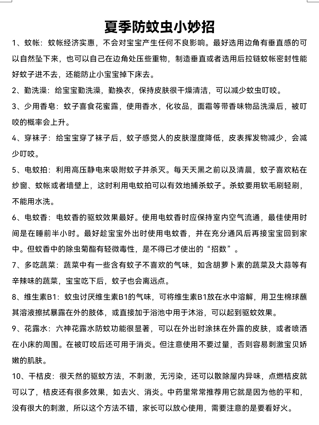 Screenshot_20250626_064952_com.tencent.mobileqq_e.jpg