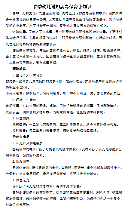 c6c36961b68de0c004fa3037bed5353e.png