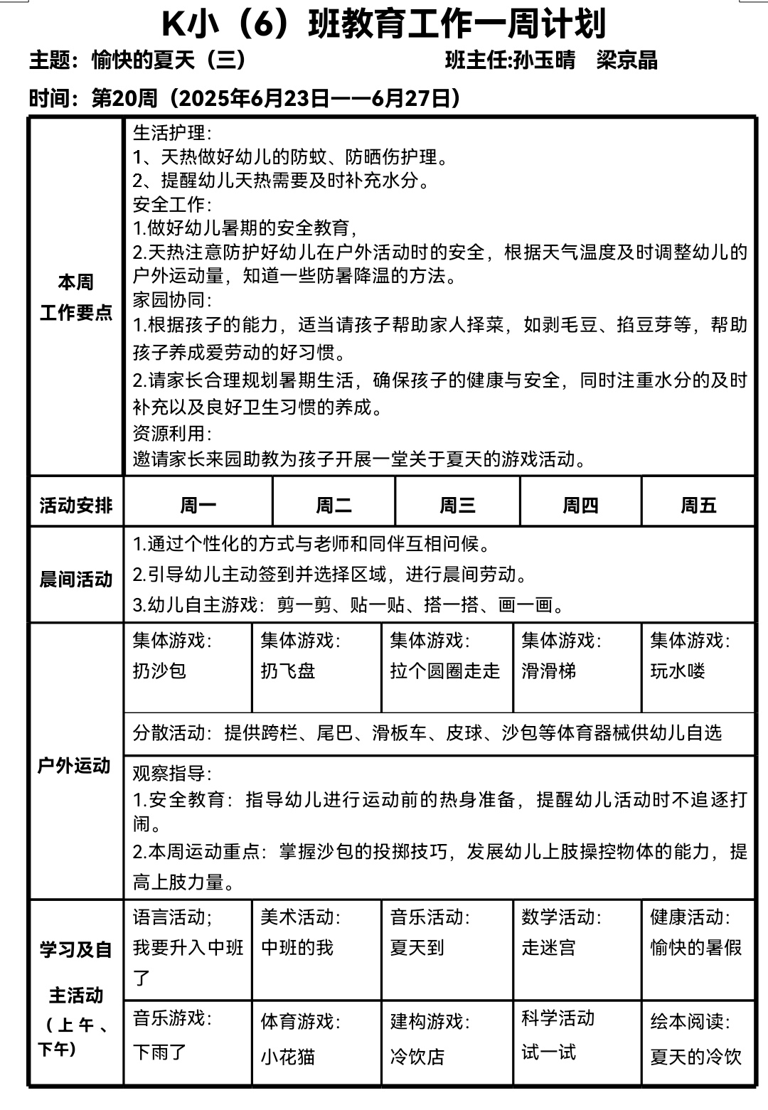 Screenshot_20250626_064944_com.tencent.mobileqq_e.jpg