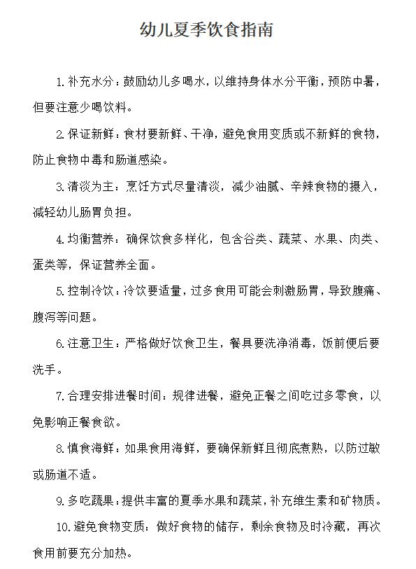 QQ_1750992354199.png