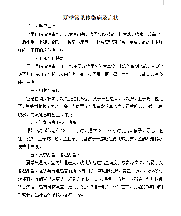 QQ_1750992110310.png