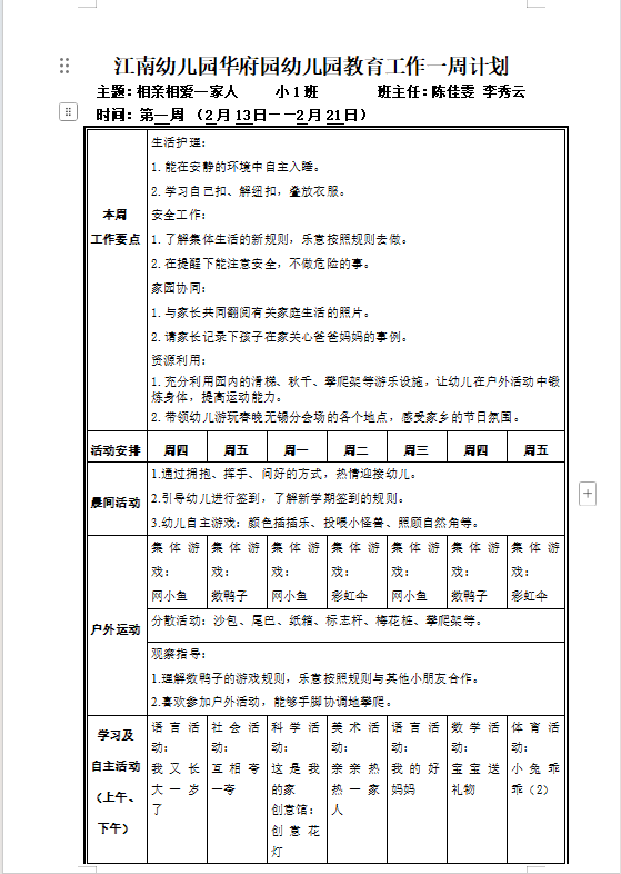 655a1125024411080c4ea8b7e65fc0ec.png