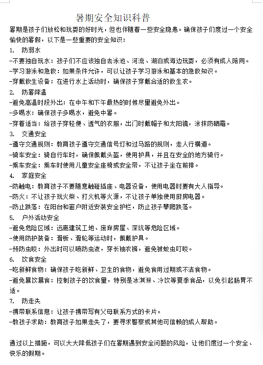 QQ_1749775952605.png