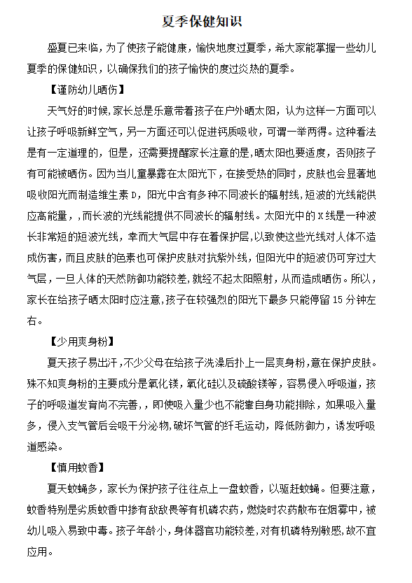 QQ_1750992253245.png