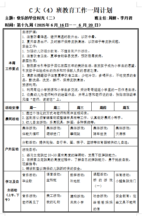 QQ_1749773457406.png