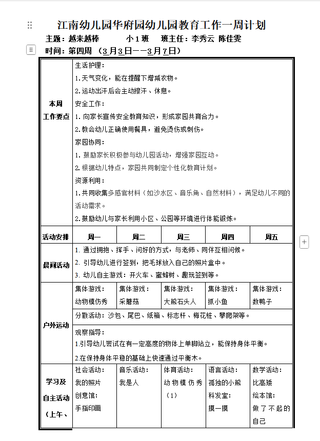 QQ_1750993136284.png
