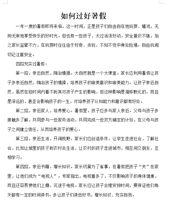 QQ_1750992486311.png