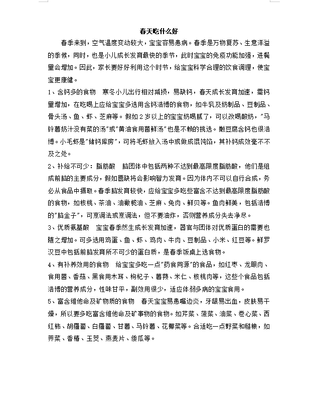 QQ_1750993311848.png