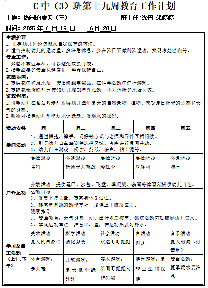 1c600423-9413-46b6-a875-7704a7cd1d68.png