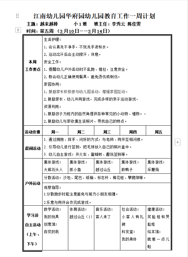 QQ_1750993215328.png