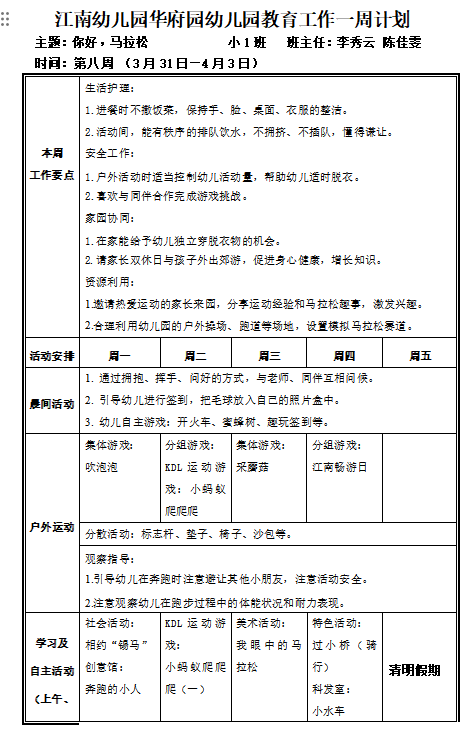 ebacad272e52951f0e800d064e63c505.png