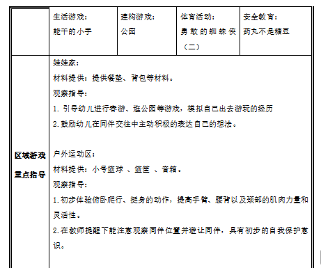 cedf7c83c35fe627ccb34800e3761118.png