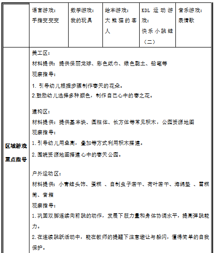 37ac5b8be4e2e6621938ad61fca374fc.png