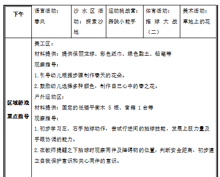 dc5a353801ce12d4913d5a8952578a23.png