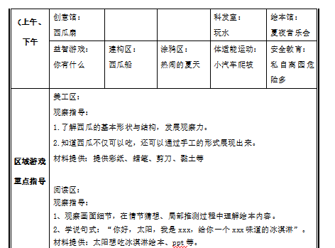 15855c96f66a239e57116af3834d9331.png
