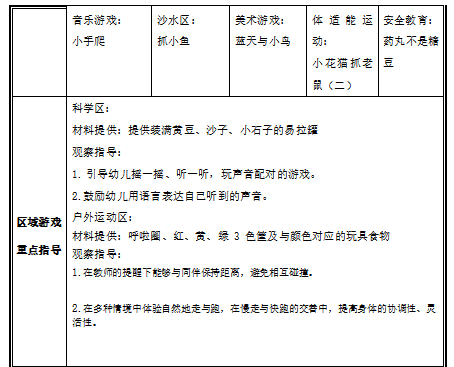 825ed1144371c07129c90dff6863b31b.png