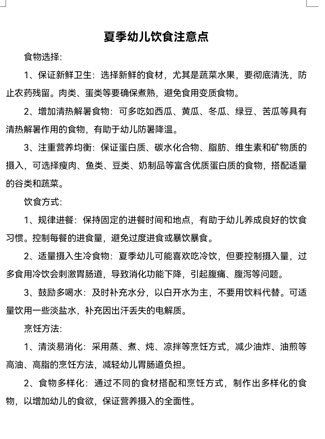 Screenshot_20250603_140626_com.tencent.mobileqq_e.jpg