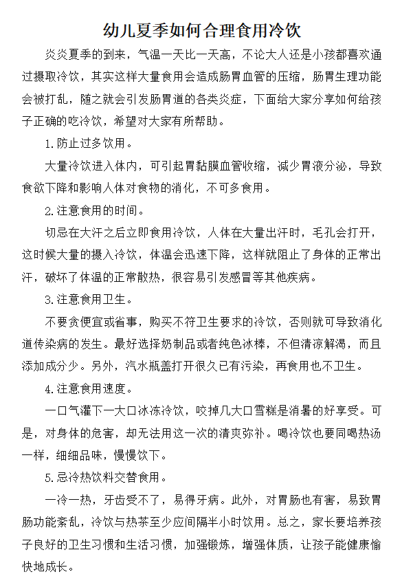 QQ_1750992424976.png