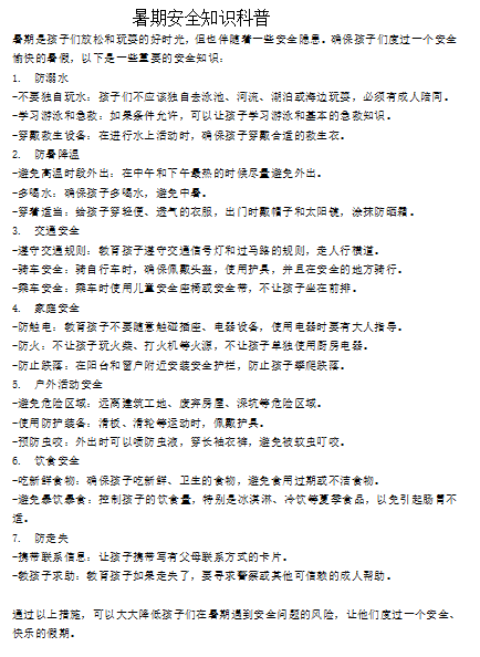 1a5b49a5-e0ef-4f08-8810-f9bbaaa2eeed.png