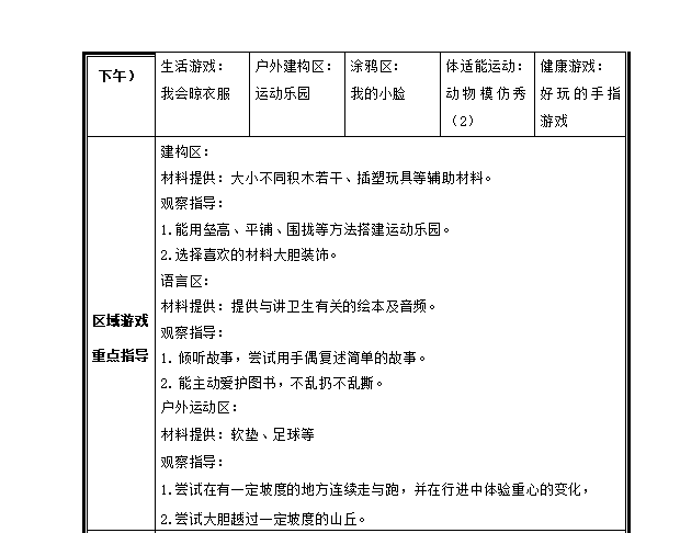 QQ_1750993144528.png