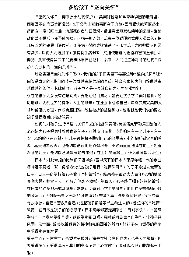 8a088634e3fca99f28771fd576911387.png