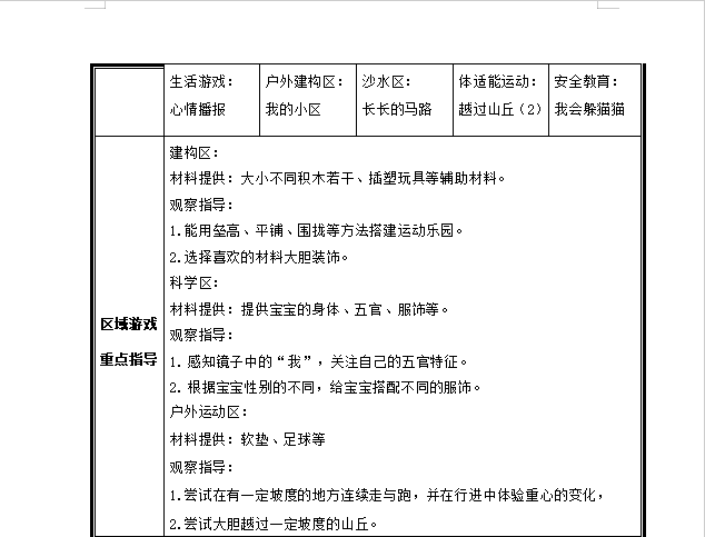 QQ_1750993222379.png