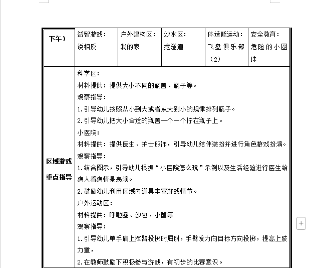 8856c206eff2dcf5779ef5e24138470d.png