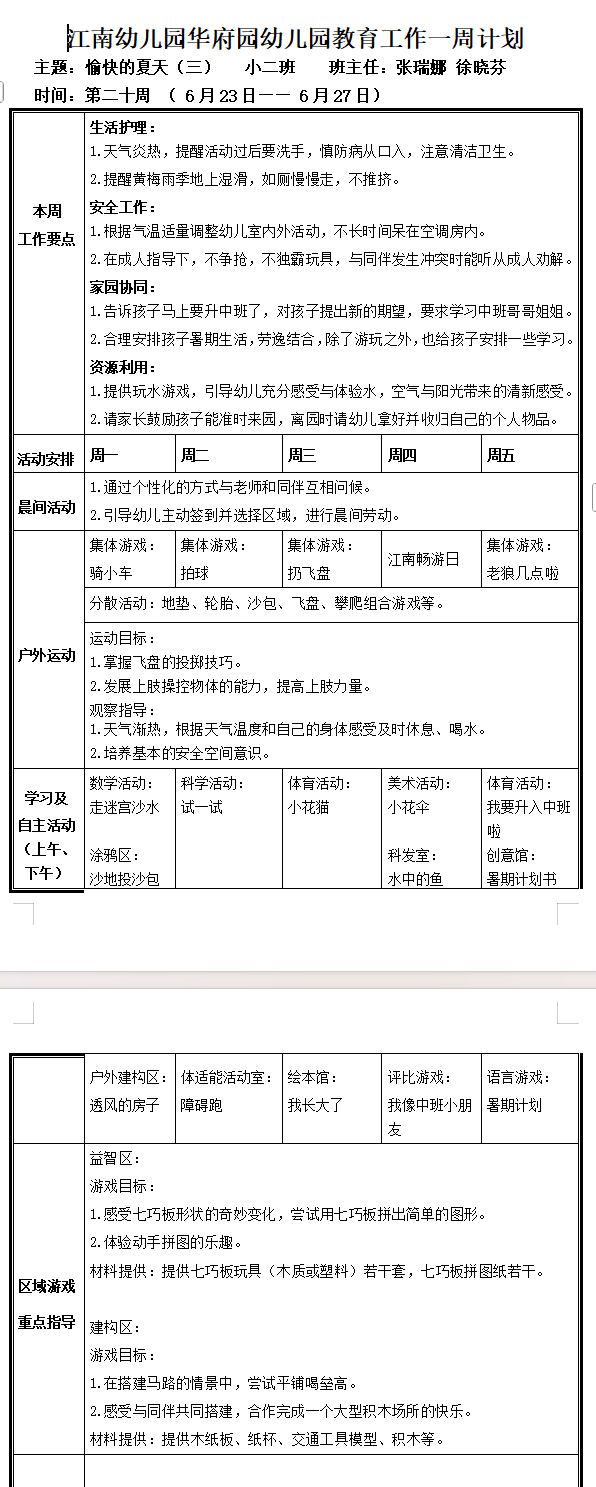 ec4c480d-520b-4c5e-af3c-890c63c5dfbd.png