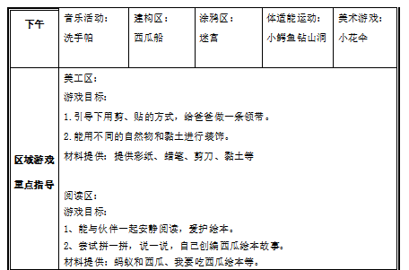 e1e963a0c20c56a39c453d3bd38d5c79.png