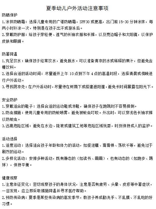 QQ_1749111384696.png
