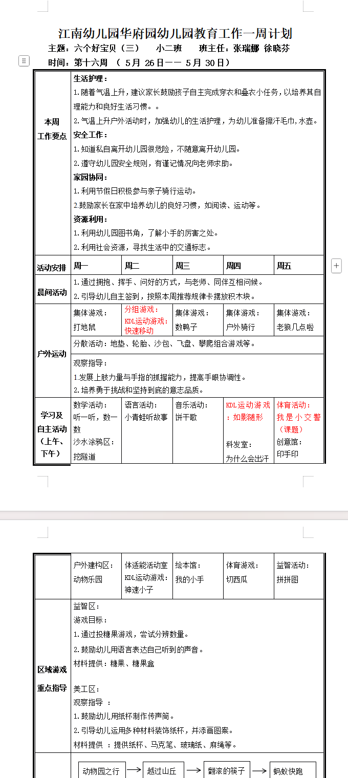 2c767467-dc3f-49b7-8063-cd86127c02ae.png