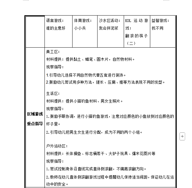 QQ_1750993303830.png