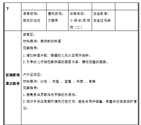 24637c467fcfee10d9462afe21e011d5.png