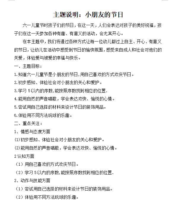 QQ_1750992209159.png