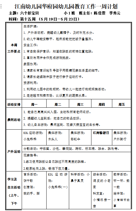 d7a5e52d5c1510c45bdd39f32a672b1c.png