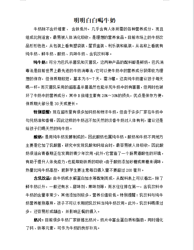 QQ_1750993230933.png