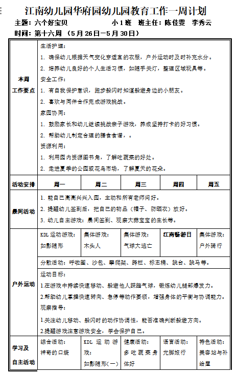 dfab49b529dc15c02520c003c06cc060.png