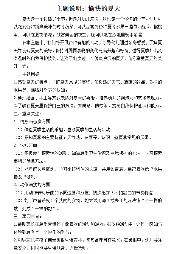 QQ_1750992326377.png