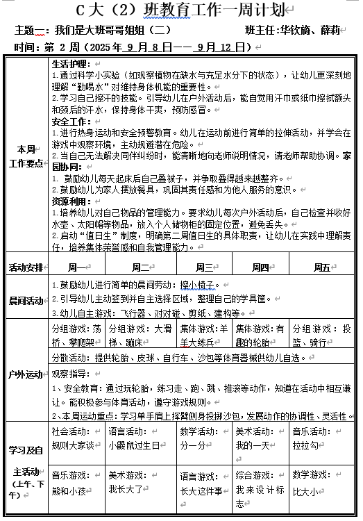 b8ed1e78-528d-4ae6-ba77-a4941796cdf5.png