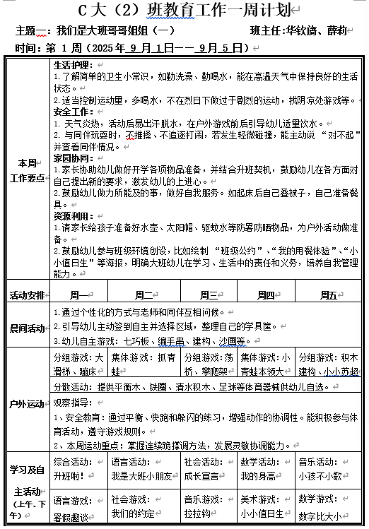 a12225ec-31b2-4e07-ac56-27349c8418d6.png
