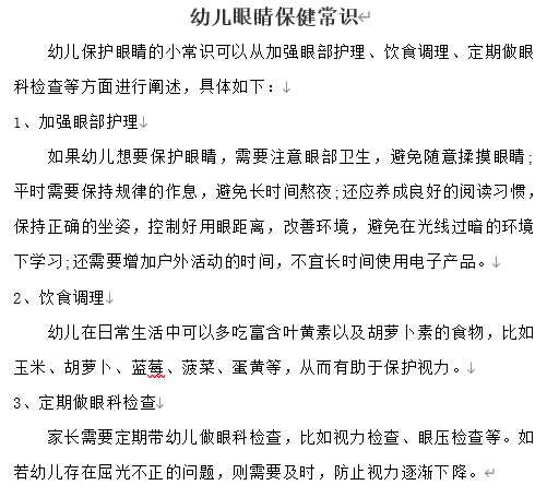 2c85f071-ecbf-488f-b3ee-ae31b59e4d95.png