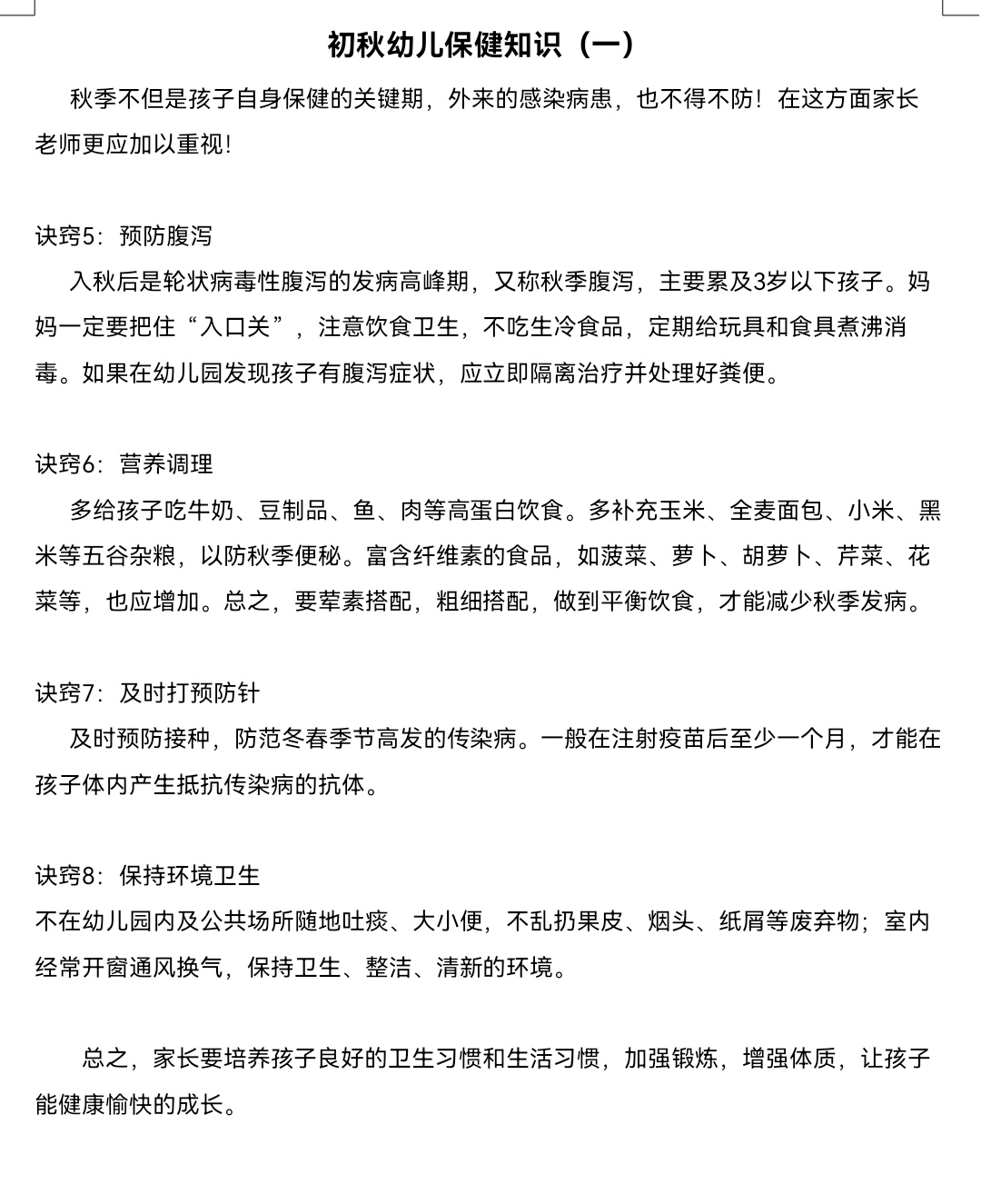 Screenshot_20250919_090528_com.tencent.mobileqq_e.jpg